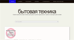 Desktop Screenshot of budoarts.ru
